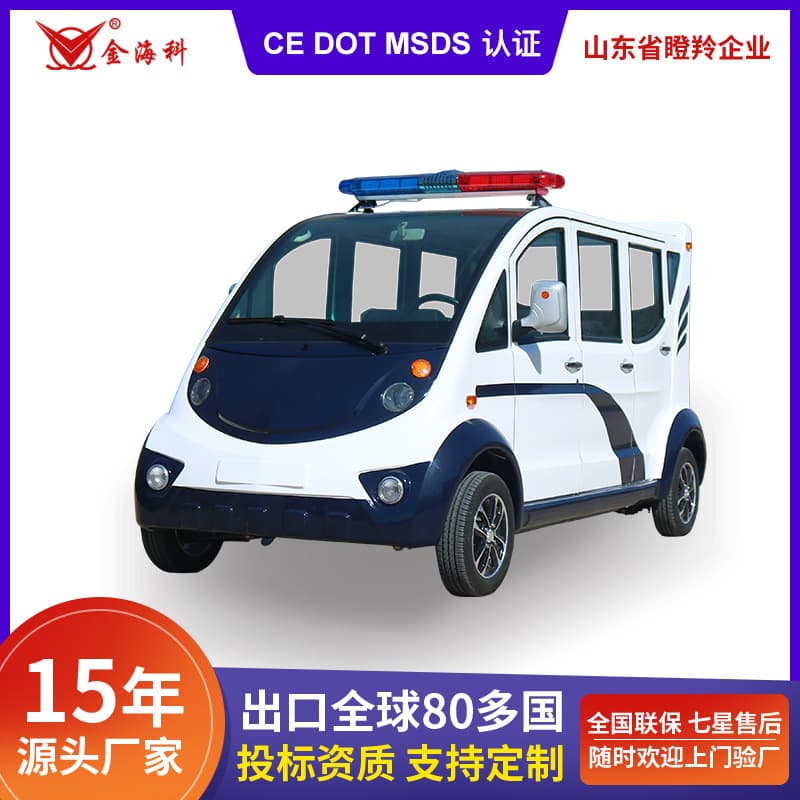 Electric Patrol Car 4-Wheel Property Security 8-Seat Fully Enclosed Sightseeing Vehicle for Campus, Community, and Scenic Area Inspection