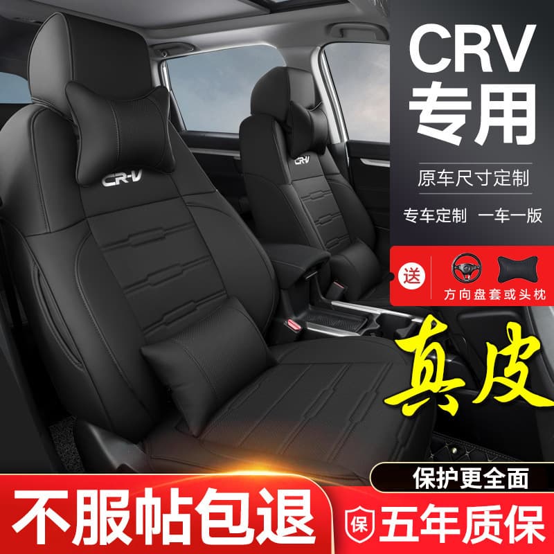 [Factory Clearance] Full Coverage Seat Covers for 17-26 Honda CRV, Original Car Seat Cover, Custom Fit Car Seat Cushion