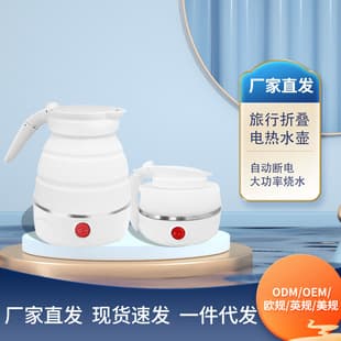 Portable Foldable Electric Kettle Travel Silicone Kettle Small Auto Shut-off Boiler Gift for Students