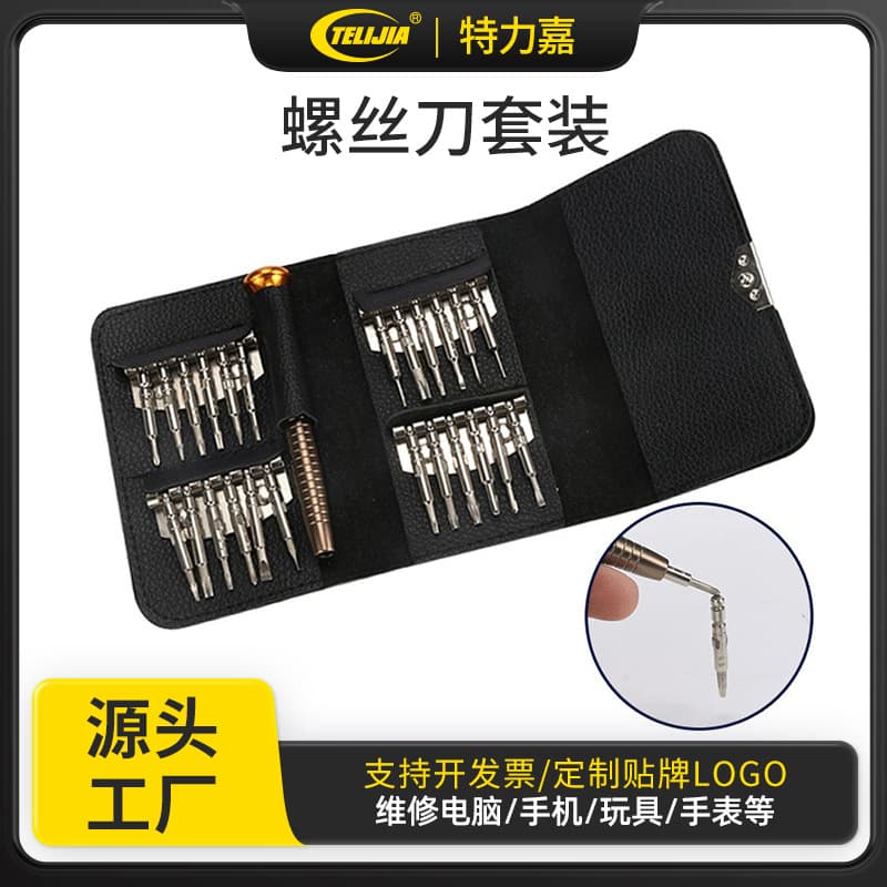 25-in-1 Screwdriver Set Portable Screwdriver Leather Case Screwdriver Combination Leather Pouch Screwdriver Repair Tool