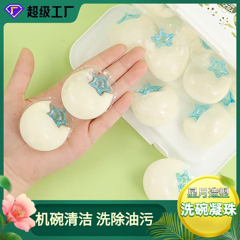 Dishwasher-specific dishwashing powder pods with water-soluble film packaging, dish and plate brightening detergent, foreign trade OEM factory