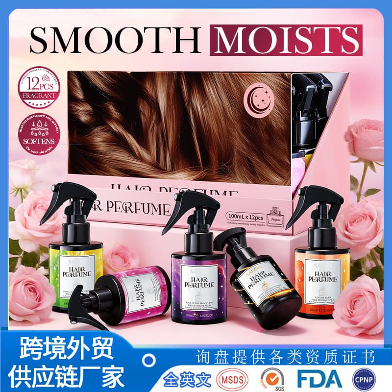 All-English Cross-Border Hair Perfume Spray High-End Fragrance Hair Mist Series Long-Lasting Scent Deodorant Wholesale