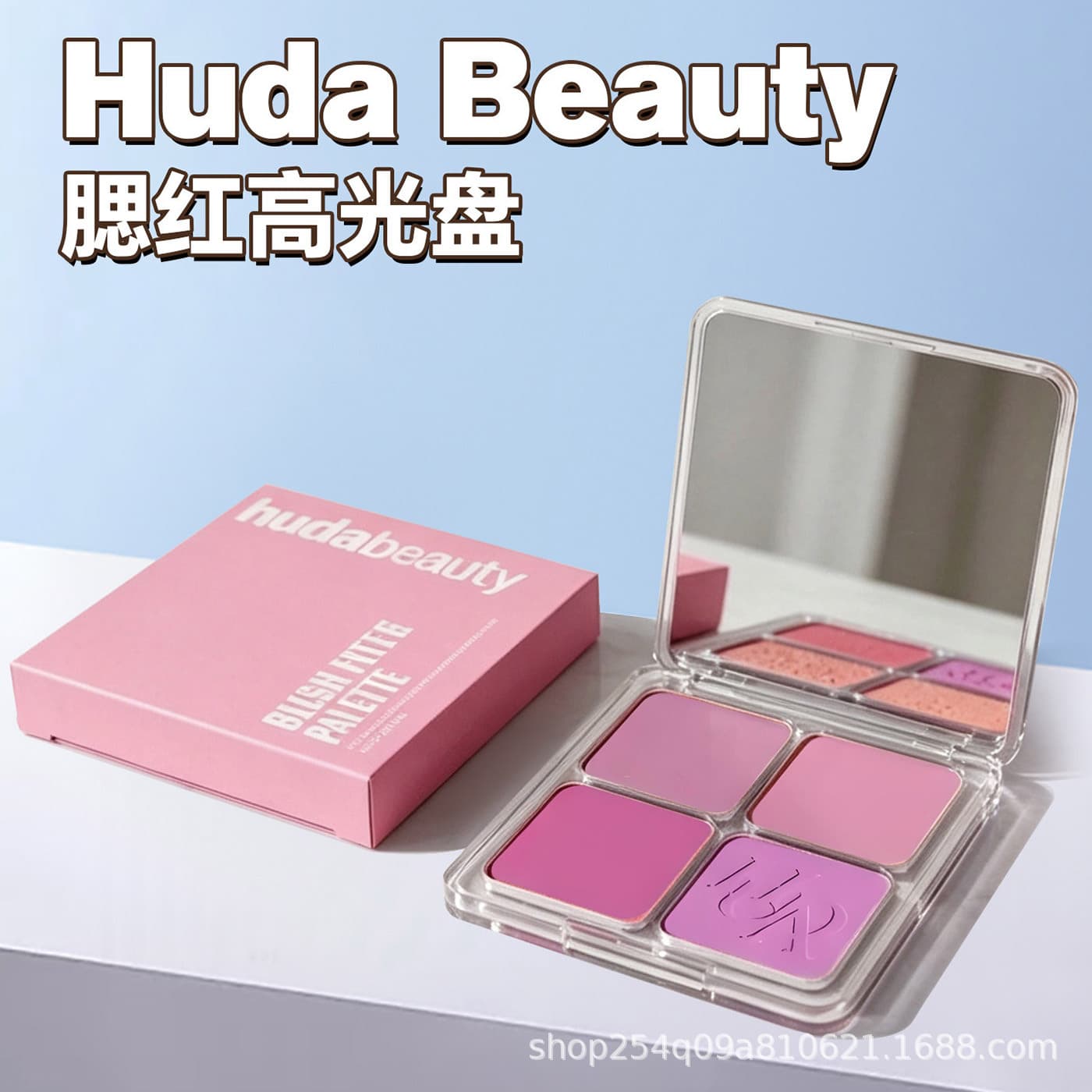 Cross-border Makeup Huda Beauty Blush Palette 4-Color Highlighter Blush Powder Setting Makeup Wholesale