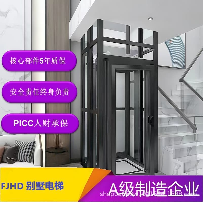New-generation traction steel belt observation villa elevators, safe, silent, energy-saving, comfortable, and intelligent for home use.