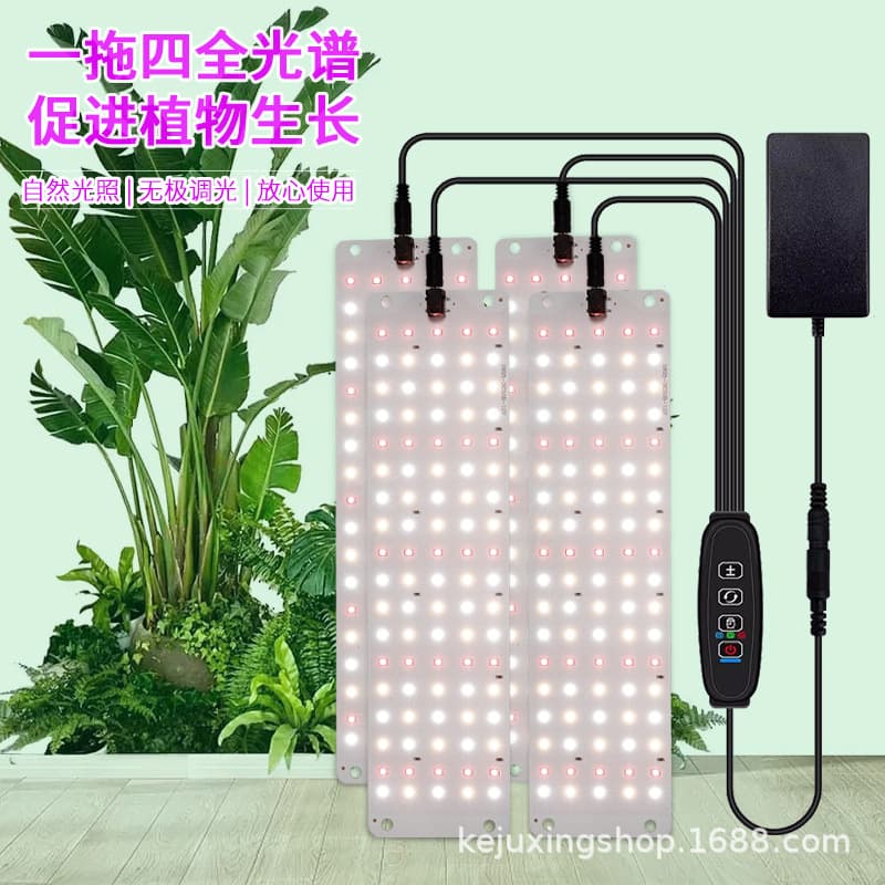 Plant Grow Light, Flower Supplement Light, Seedling Light, Plant Light, Green Plant Light, Indoor Plant Stand Plant Supplement Light
