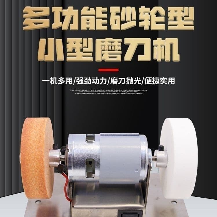 Small Grinder with Dual Coarse and Fine Wheels, Desktop Variable Speed Electric Polishing and Drilling Machine for Home