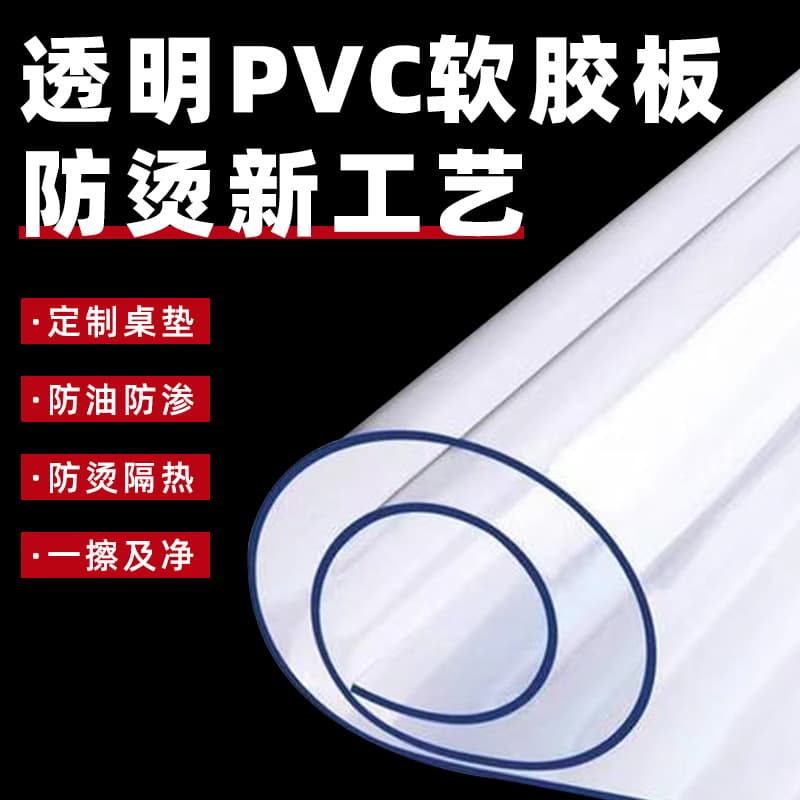 Heat-Resistant & Scald-Proof PVC Soft Sheet Transparent Crystal Sheet Desktop Mat Soft Glass Plastic Tablecloth Dining Table Pad Tabletop