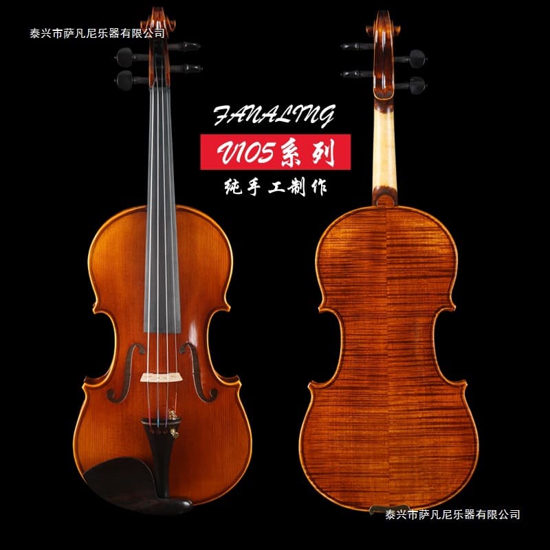 Savani V105 professional handmade violin for children, adults and beginners to take exams and play solid wood imported European materials