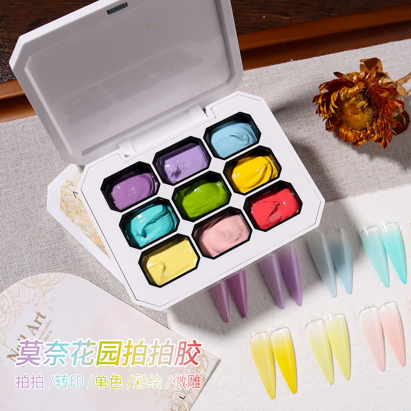 Nail Stamping Gel Painting Gel Nail Art Gel Professional Nail Salon Tool Carving 3D Painting Gel Nine-Color Stamping Gel