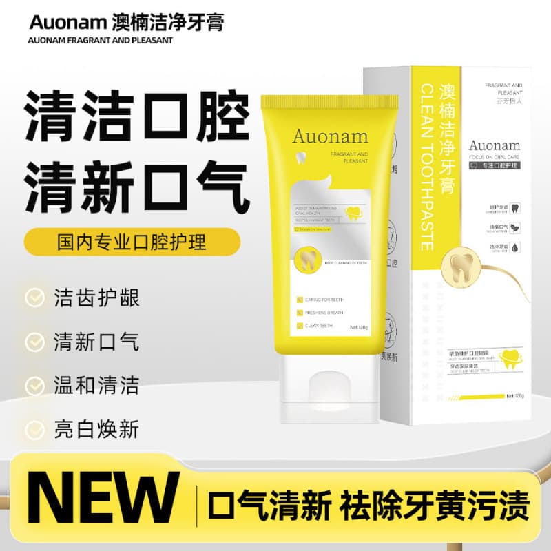 [Ships within 48 hours] Aonan Clean Toothpaste Amino Acid Toothpaste Gentle Cleansing, Fresh Breath, Teeth Care