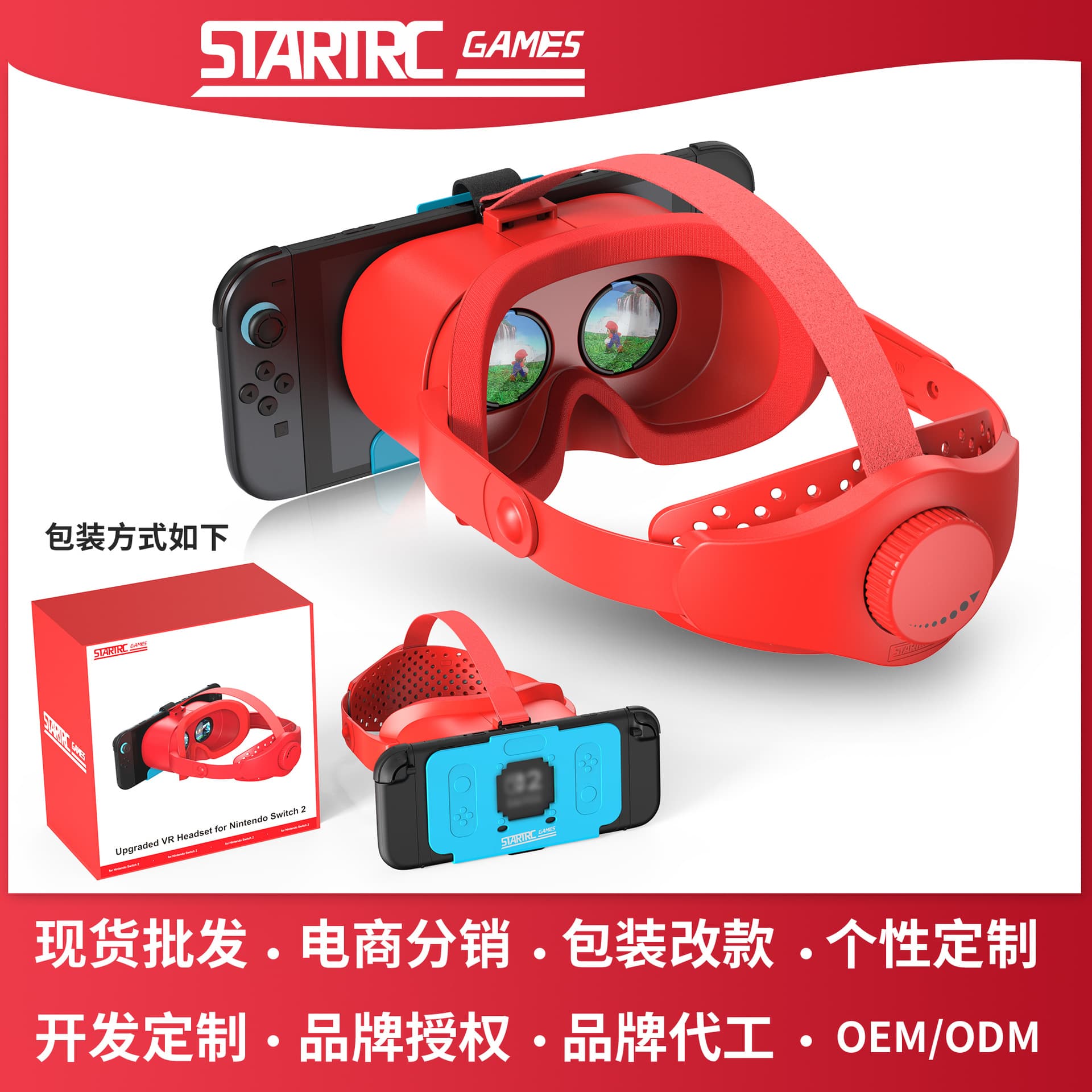 In stock. High-definition 3D accessory for Nintendo Switch 2 Elite VR headset game console.