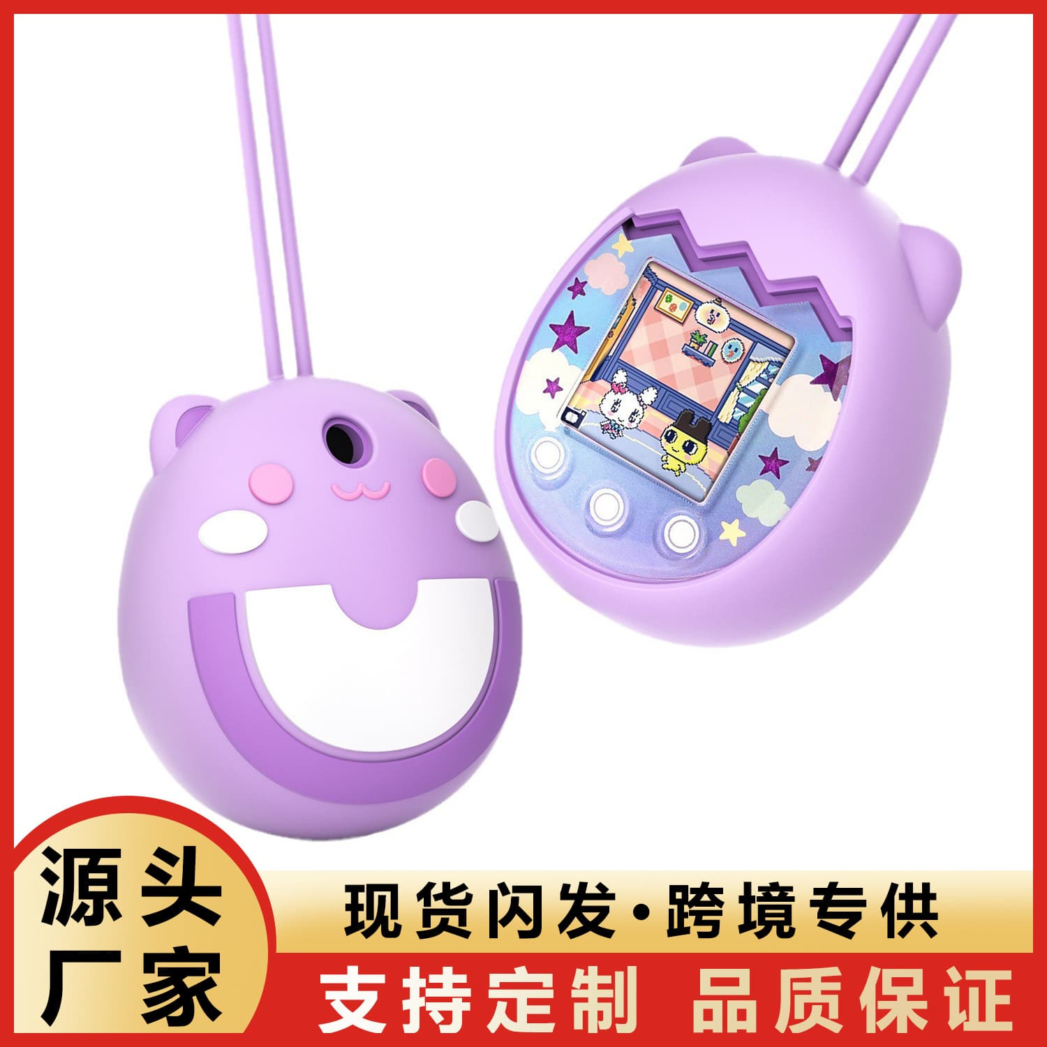 Suitable for Tamagotchipix protective cover for electronic pet game console liquid silicone protective cover