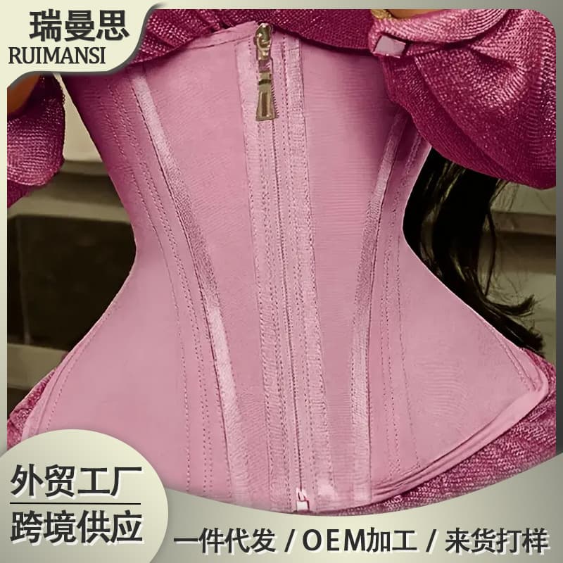 Double-Layer Latex Waist Trainer, Tightening and Shaping Belt, Sports Waist Compression Band for Hourglass Figure