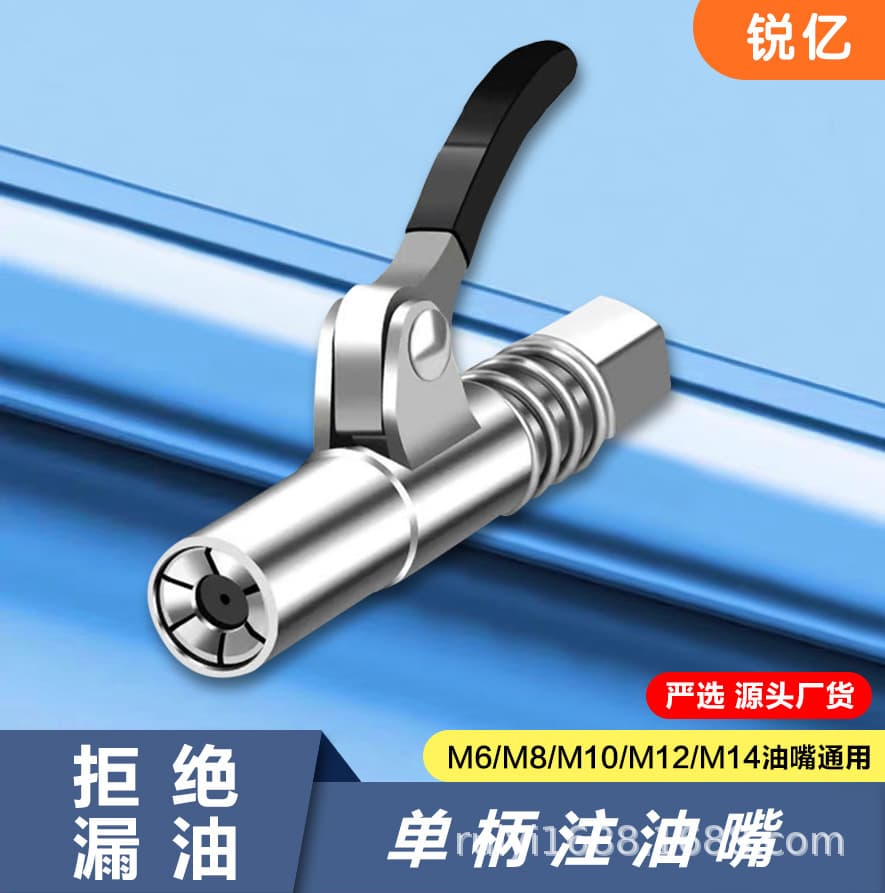 Universal locking pliers grease nipple grease gun head factory direct shipping