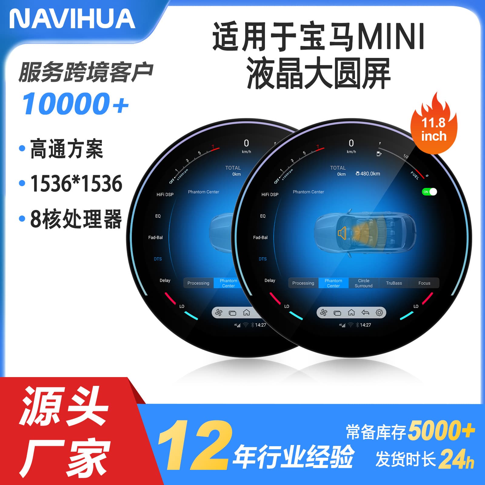 Car radio and navigation system for BMW old Mini R56/R60 with large round screen