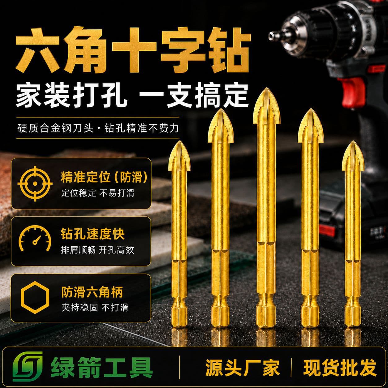 Green Arrow Multi-Purpose Carbide Drill Bit for Glass, Tile, Wood, and Plastic with Wide Application, Hexagonal Cross Expansion Drill Bit