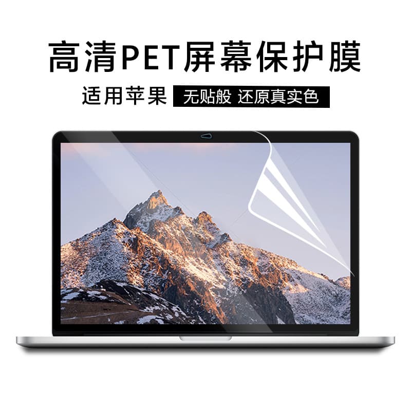 Compatible with Apple Laptop Air 15.3 Screen Protector MacBook M2 Film Anti-Blue Light Soft Film