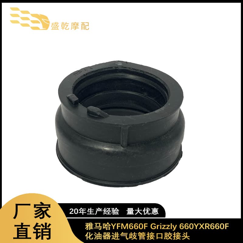 Yamaha YFM660F Grizzly 660 YXR660F Carburetor Intake Manifold Rubber Joint Compatible with Yamaha