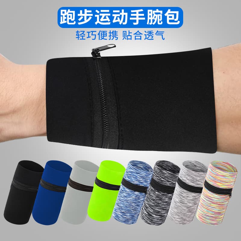 New Spring/Summer Sports Armband, Outdoor Running Fitness Wristband with Zipper Design, Quick-Drying Ice Silk Armband
