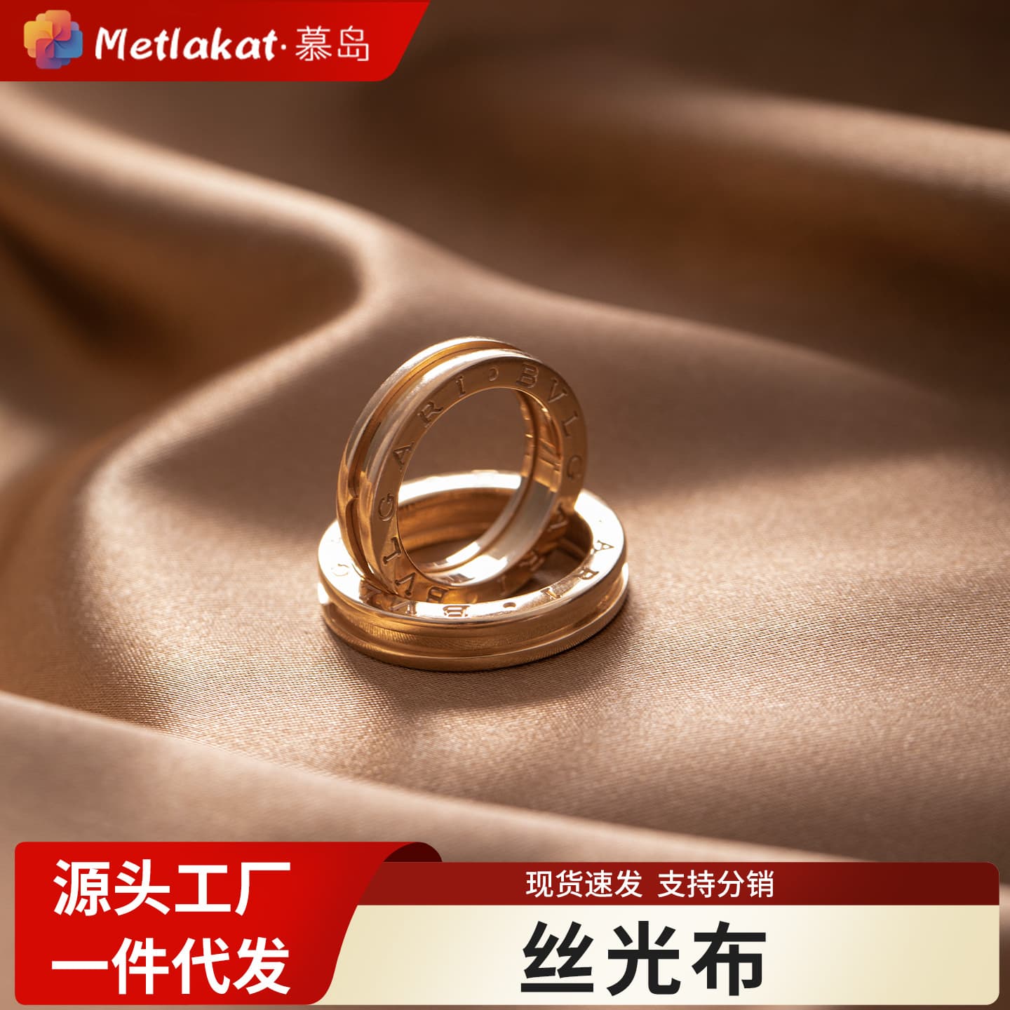 Mercerized backdrop cloth satin jewelry ins-style photo prop shooting solid color silver white still life nail art photography