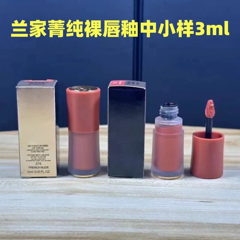 Cross-Border Foreign Trade Big-Name Brand Pure Nude Lip Gloss Sample (3ml) 275/196 Internet Celebrity Hot Item Live Broadcast Group Purchase