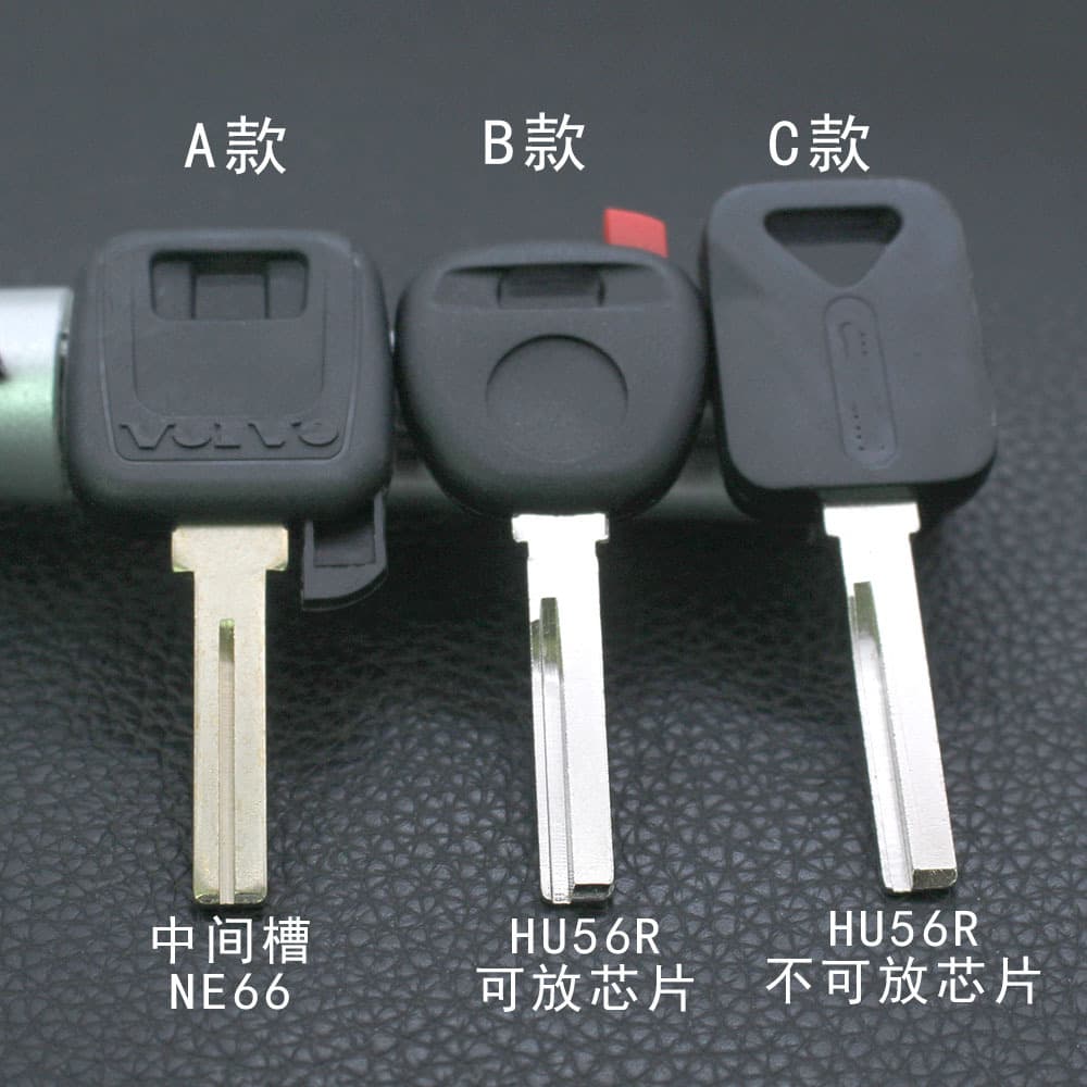 Wholesale in stock, replacement key shell for old Volvo chip housing VO S80 XC90 HU56, spare key shell