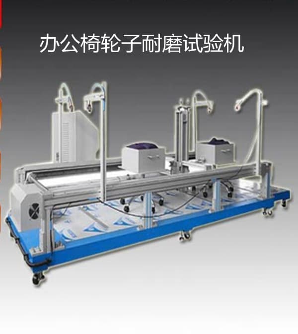 Office Chair Caster Wear Resistance Tester Chair Wheel Abrasion Testing Machine