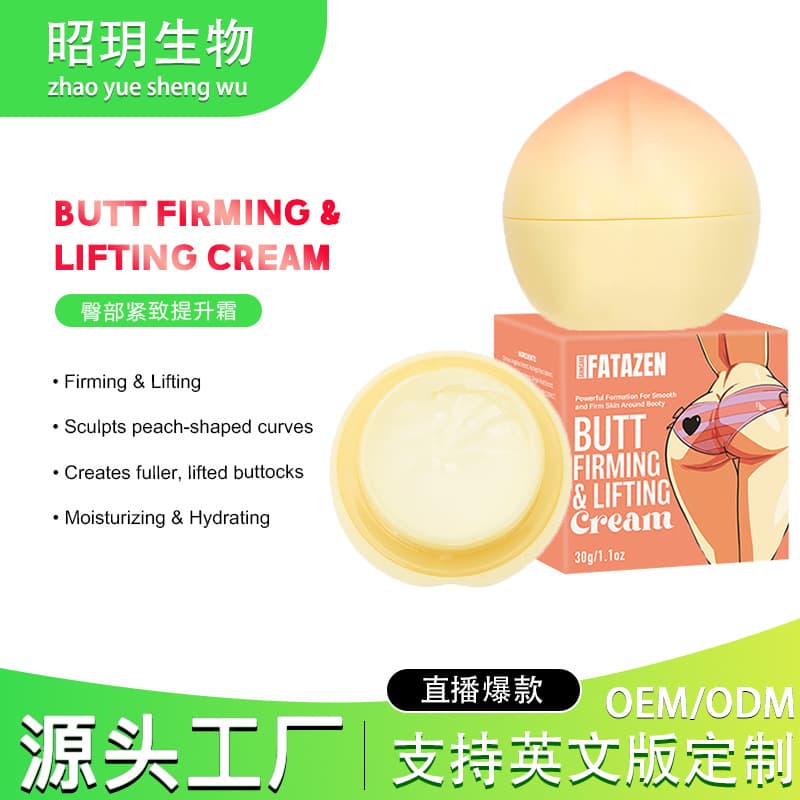 Cross-border Butt Lifting Cream Firming Shaping Cream for Fuller, Peach-shaped Buttocks, In Stock