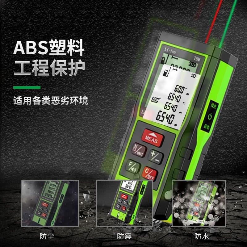 Distance Meter Green Laser Outdoor Measuring Tool Infrared Handheld Electronic Ruler High-Precision Laser Area Measurement
