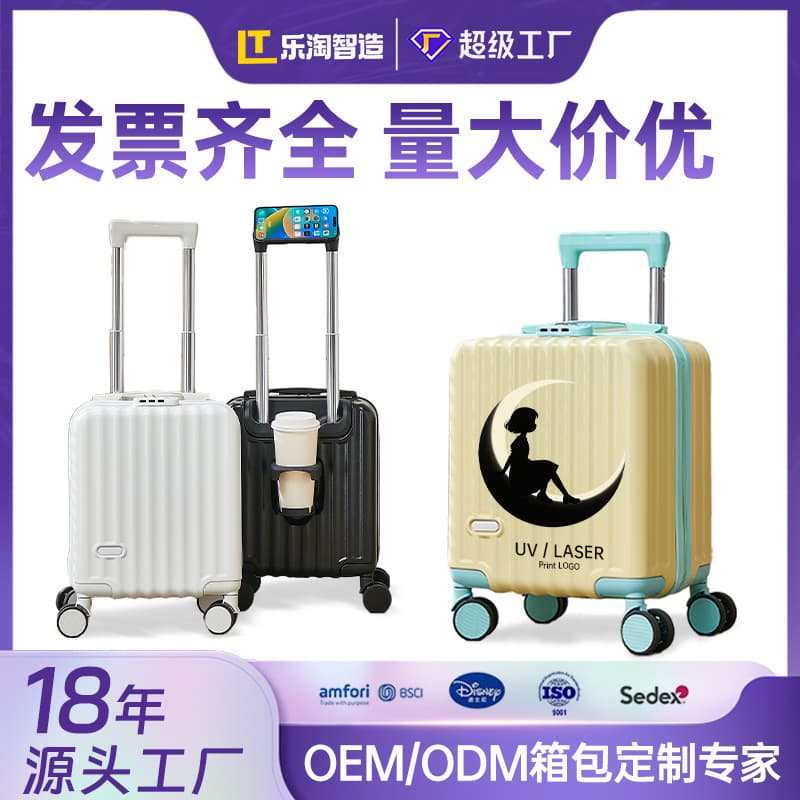 Cross-border customized luggage can be boarded small boarding case Spring and Autumn air travel suitcase 14-inch boarding case wholesale