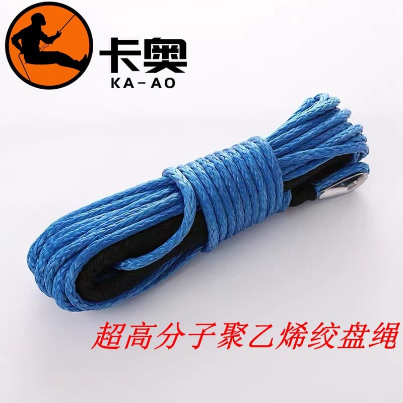 Kaao Off-Road Self-Rescue Escape Winch Modification Rope Cable Ultra-High Molecular Weight Fiber Nylon Winch Rope