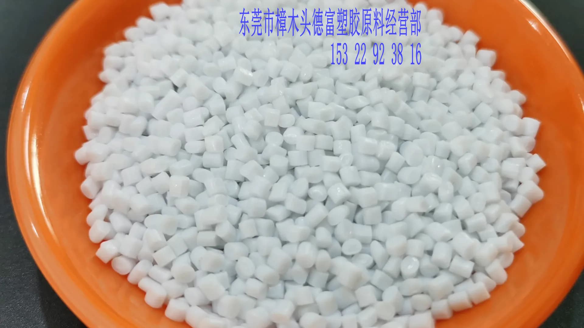 PCT pure resin, high temperature resistance, hydrolysis resistance, high rigidity, chemical resistance, tableware medical device material