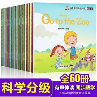 Audio-Assisted Reading English Graded Reading for Young Children Kids English Picture Book Enlightenment Early Education Story Book 60 Volumes