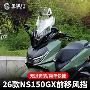 Jinqilong Compatible 2026 Sundiro Honda NS150GX Windshield Mirror Forward Mount Modification Parts Windshield Glass