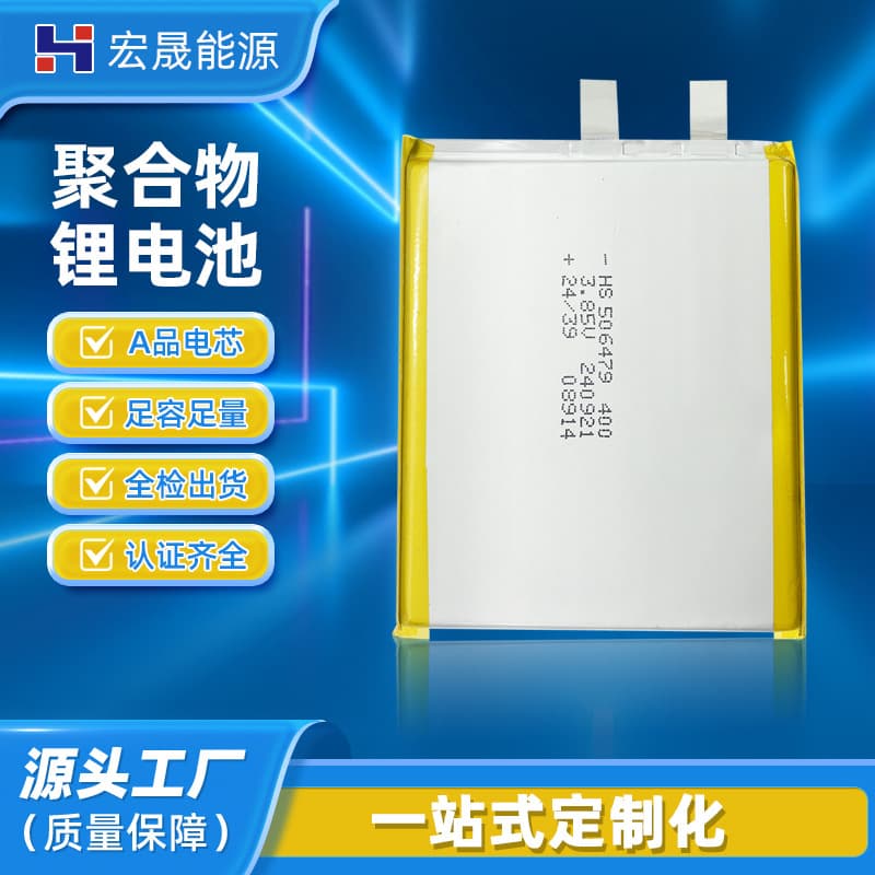 506479 polymer lithium battery 3.85v soft pack battery 4000mah suitable for laptop battery