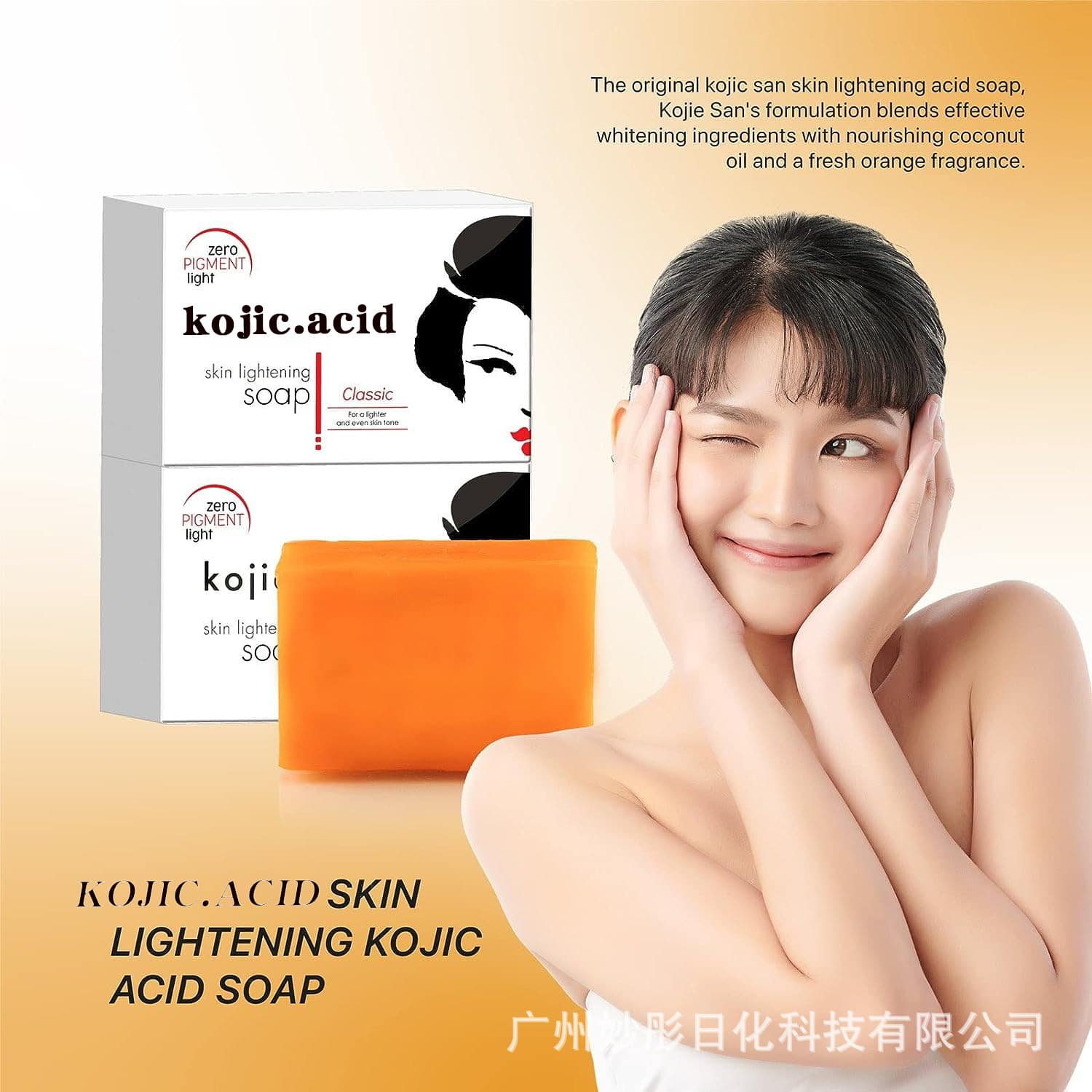 Cross-border Trade Kojic Acid Soap Philippines Kojic Acid Soap Papaya Soap Handmade Essential Oil Soap
