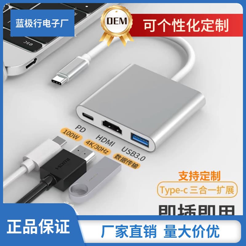 Type-C to HDMI 3-in-1 Docking Station for TV and Projector Hub Expander