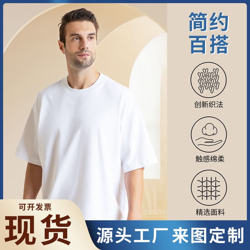 Heavyweight American Style 300g Relaxed Drop Shoulder Unisex T-Shirt Round Neck Simple Thick Short Sleeve Top with Printed Logo