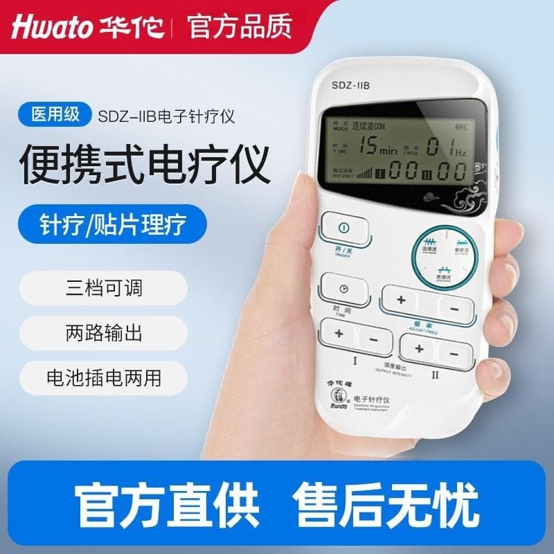 Huatuo Brand Electronic Acupuncture Therapy Device Home Electrotherapy Instrument Handheld Multifunctional Physiotherapy Electric Acupuncture Device Pulse Acupuncture Apparatus