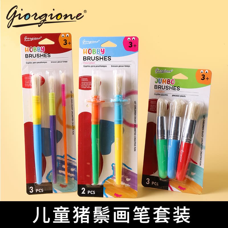 Creative Children's Painting Brush Set - Fat Head Pig Bristle Watercolor Brush with Thick Handle, Georgeon Brand Plastic Paint Brushes