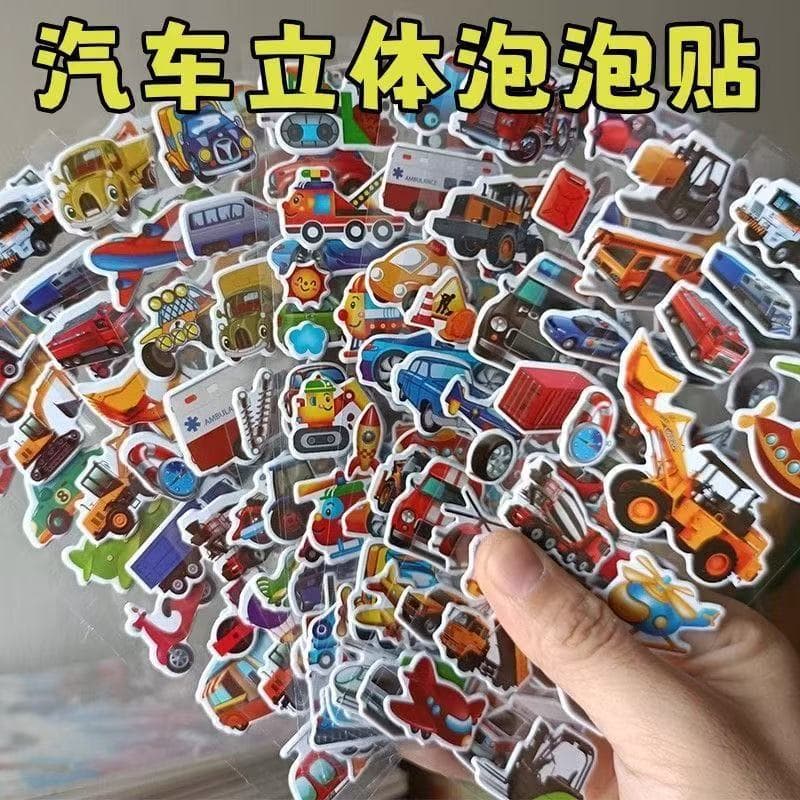 Engineering vehicle 3D three-dimensional stickers, children's stickers, car vehicles, police cars, fire trucks, bubble stickers, dinosaurs
