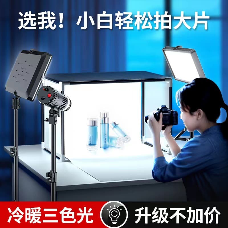LED Photo Studio 80cm Softbox Light Shooting Light Large Photography Box Photo Small Light Box Still Life Shooting