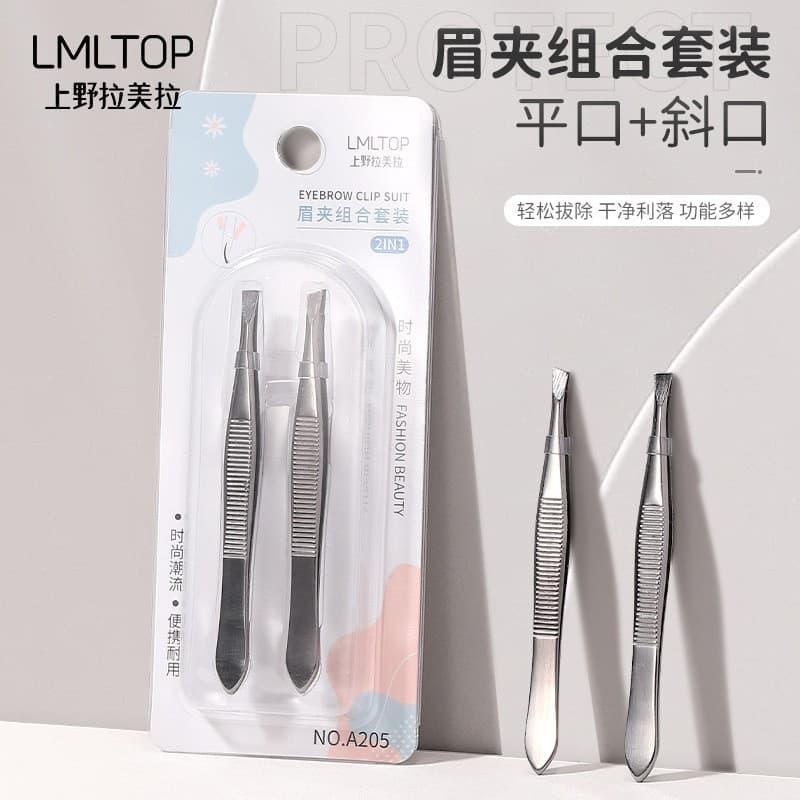 Lamela 2-pack silver eyebrow clip with slanted mouth and flat mouth, stainless steel eyebrow pliers, eyebrow trimming tweezers, eyebrow plucking A205