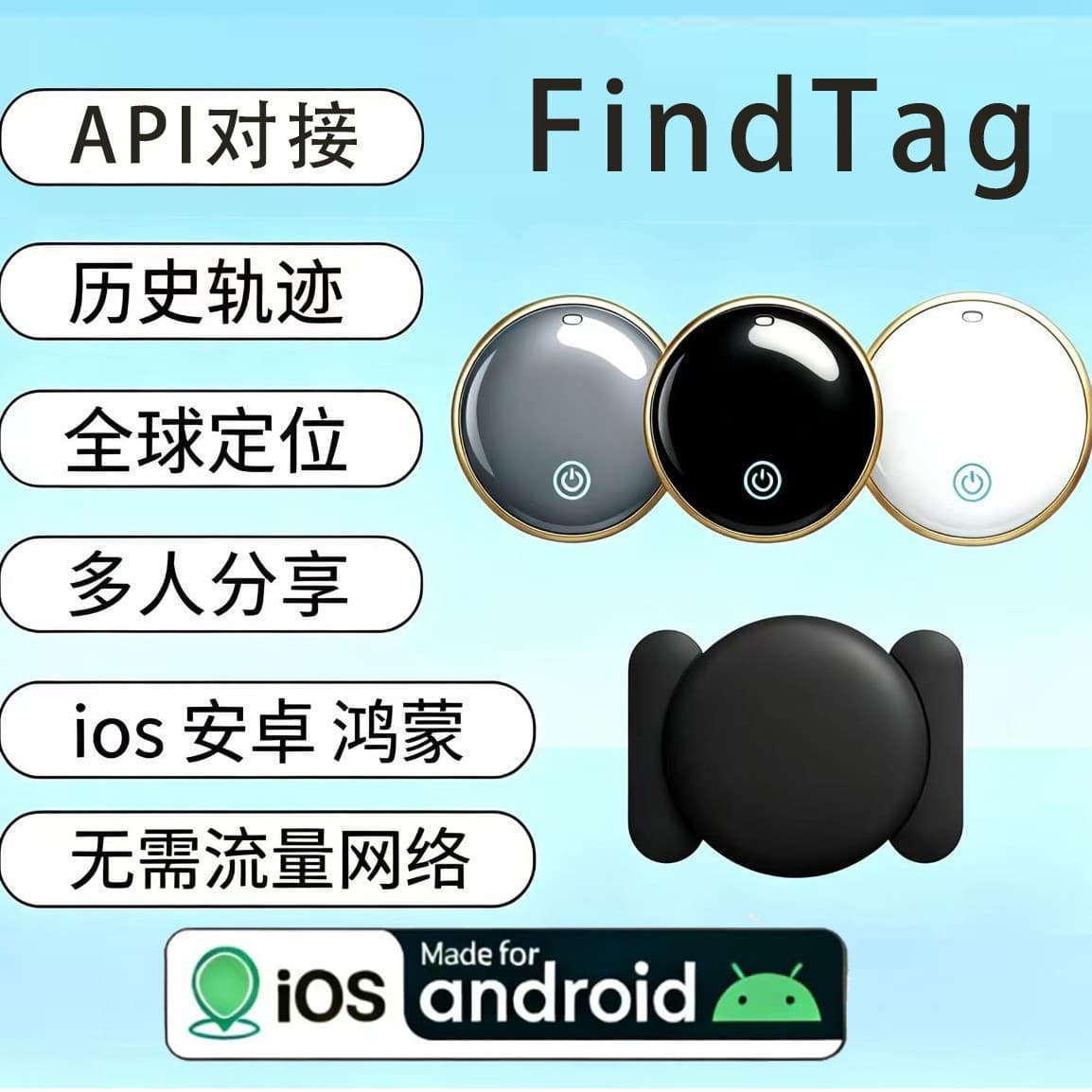 Findtag Global Positioning Airtag Tracker iOS Android Historical Trajectory Pet Luggage GPS Locator