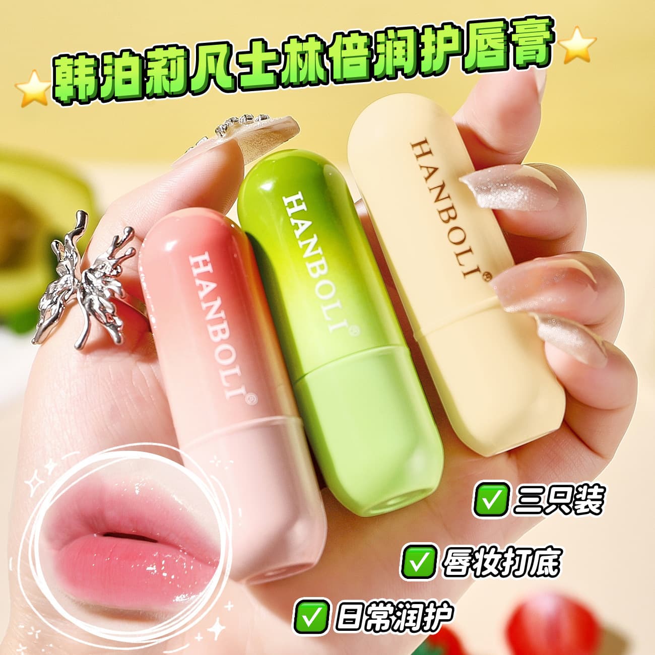 Moisturizing Lip Balm to Reduce Lip Lines, Vaseline Hydrating Lip Care for Women, Autumn & Winter Anti-Dryness and Cracked Lips, Plump Lips