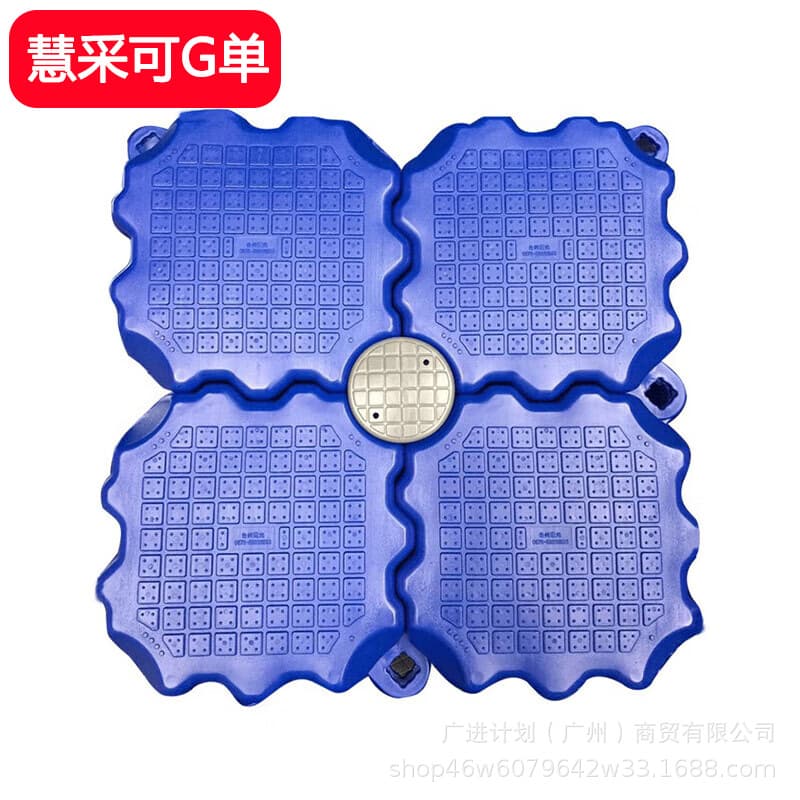 Water pontoon, plastic floating bridge for motorboats and dragon boats, dock area platform, dark blue, 1 square (4 pieces)