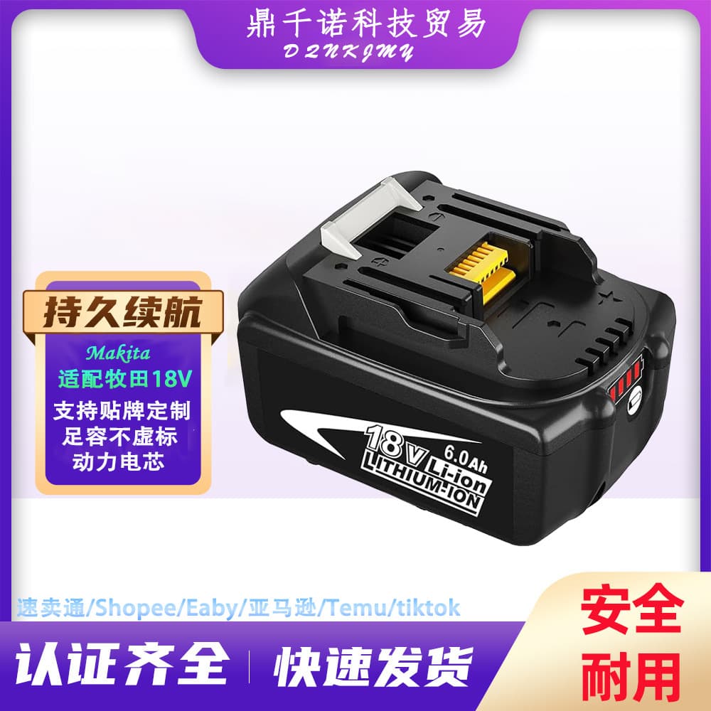 Suitable for Makita 18V lithium battery 6.0Ah BL1830 BL1860B Makita battery hand drill