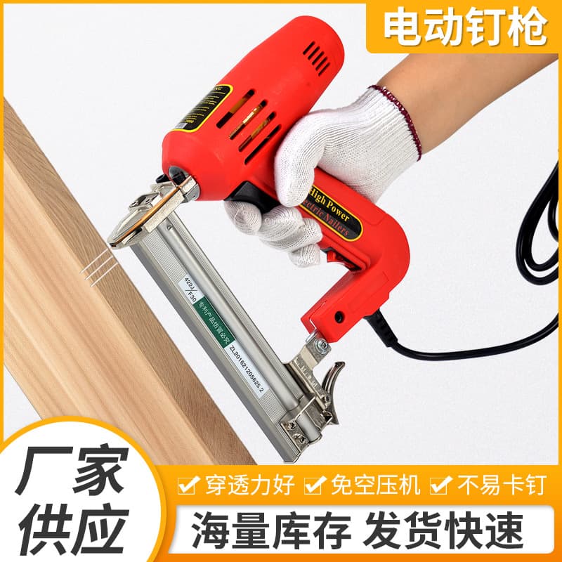Electric Nail Gun Power Tool AC Electric Nail Gun, Brad Nailer, Direct Nail Gun Manufacturer Supply, Wholesale Stock