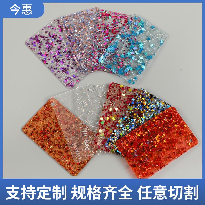 Liquid Sand Starry Sky Acrylic Decorative Board, Fancy Glitter Board, Glitter Powder Board, High Transparency Organic Hollow Board