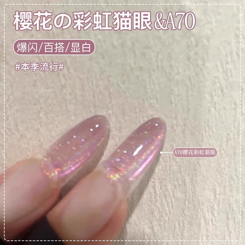Laser Rainbow Cat Eye Nail Gel 2025 New Style Blue Tears Glass Bead Mirror Porcelain White Nail Salon Exclusive